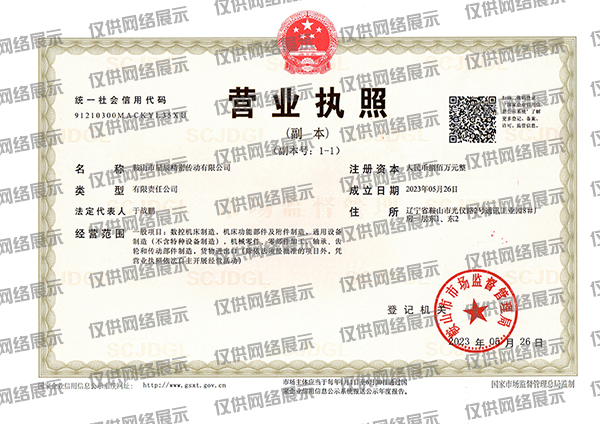 img053web.jpg